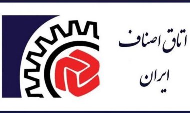 اطلاعیه اتاق اصناف ایران پیرو شیوع موج هفتم کرونا