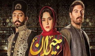 سریال «جیران» نامزد جشنواره سئول شد