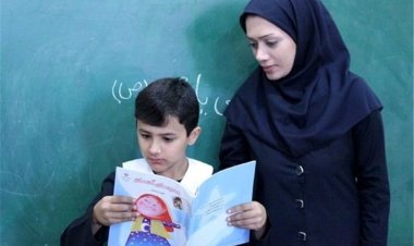 خبر مهم برای معلمان