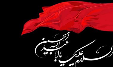 شب تاسوعاست امشب کربلا غوغاست