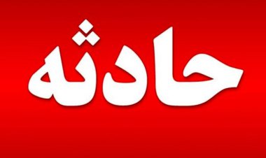 انفجار آبگرمکن در کازرون حادثه آفرید