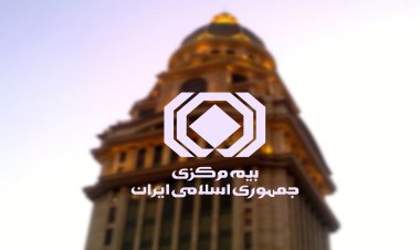 شرایط بیمه صندوق امانات بانک‌ها اعلام شد