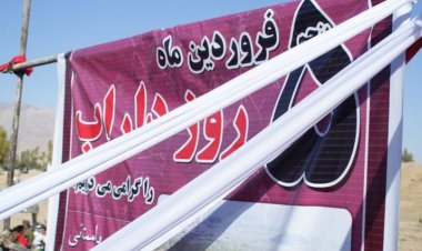 ۵ فروردین در تقویم ملی به نام روز داراب ثبت شد