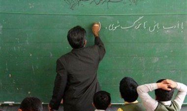 علی‌الحساب چه مبلغی برای معلمان واریز می‌شود؟