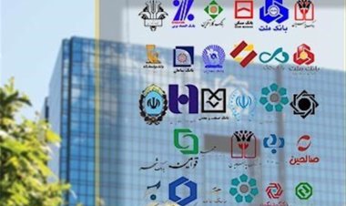 توقف پرداخت وام در چند بانک بزرگ دولتی به دستور بانک مرکزی