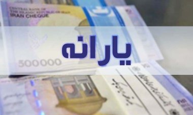 اطلاعیه مهم وزارت کار درباره سامانه جدید درخواست بازبینی دهک‌بندی خانوار‌ها