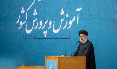 رئیسی:‌ پیشرفت در گرو توسعه آموزش و پرورش است