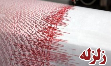 زلزله ۴ ریشتری شهر اهل فارس را لرزاند
