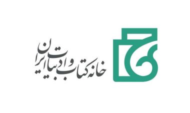 سامانه فروش کتاب آغاز به کار کرد