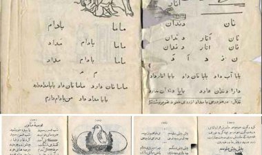 تصاويرى از كتاب فارسى اول دبستان در ٧٠ سال پيش!