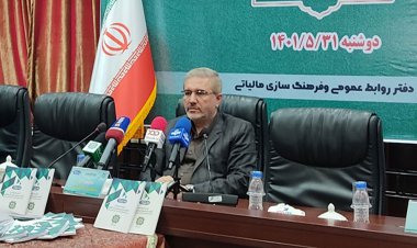 سود کنید؛ اما باید مالیات هم بدهید
