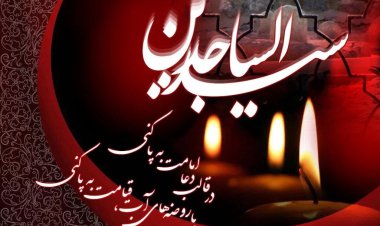 سجّاده ی تو پیام عاشورا بود