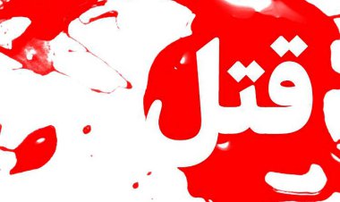 دستگیری قاتل همسر و فرزندان
