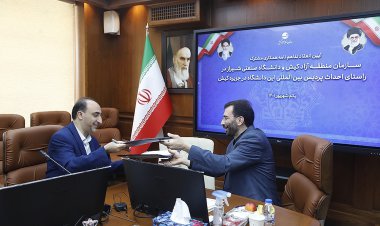 احداث نخستین دانشگاه مشترک خارجی در کیش