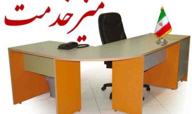 بی‌واسطه  پای «میز»