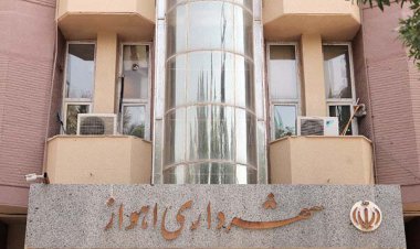 تایید حکم انفصال از خدمت شهردار اهواز  