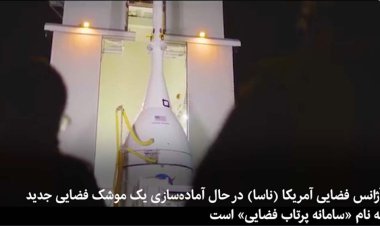 خیز ناسا برای ماه؛ مقصد نهایی، مریخ است