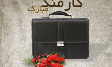 ماهیت کارمند خدمت از جنس مهربانی است