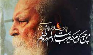 وداع مردم رشت با «سایه» در باغ محتشم