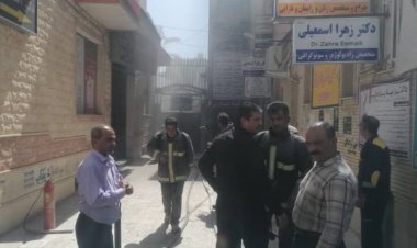 آتش سوزی در یک مجتمع پزشکی در کازرون