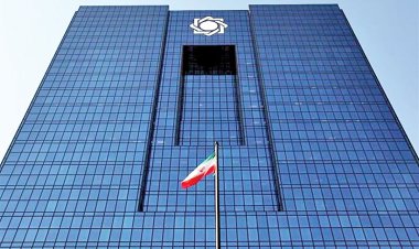 وظایف و اختیارات بانک مرکزی تعیین شد