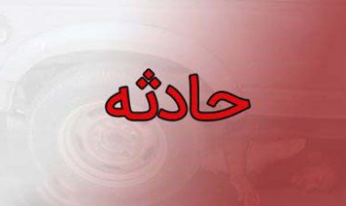 ۶ شهریور روزی پر حادثه در بویراحمد و مارگون