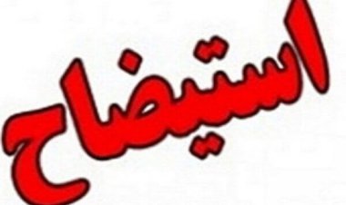 شهردار جهرم استیضاح می شود