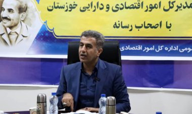 طرح اطلس اقتصادی خوزستان به سه زبان راه‌اندازی می‌شود