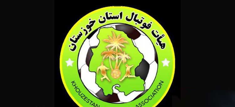 کلید هیات فوتبال خوزستان پیدا شد!
