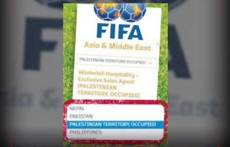 واژه "اسرائیل" از بخش فروش بلیط جام جهانی قطر در سایت فیفا حذف شد