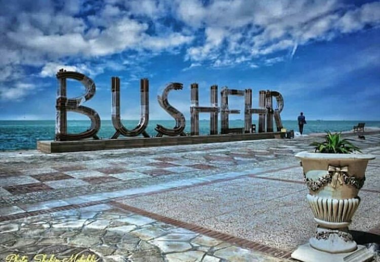 تقویت زیرساخت‌های گردشگری در بوشهر
