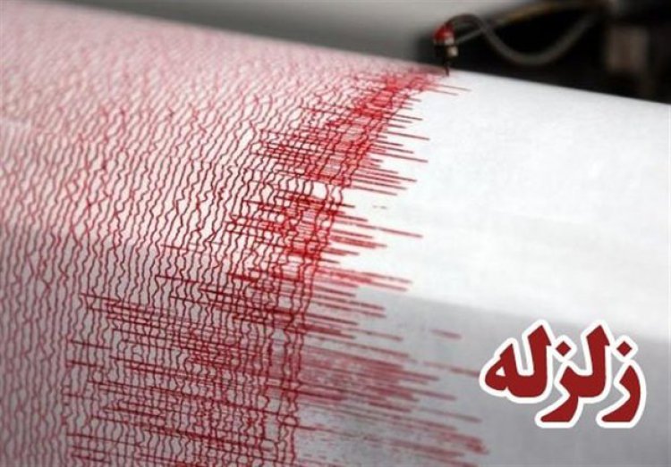زلزله ۴ ریشتری شهر اهل فارس را لرزاند
