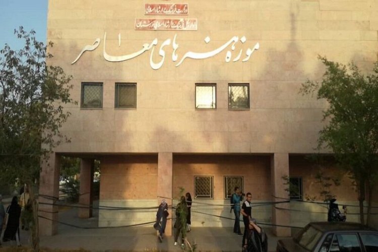 خبر جدید بعد از  ویرانی  موزه هنرهای معاصر اهواز