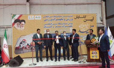 حضور برترین‌های تجهیزات ورزشی و کمپینگ در نمایشگاه بین‌المللی فارس