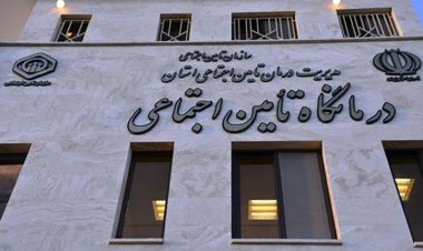 تاخیر در افتتاح درمانگاه تامین اجتماعی خورموج 3 ساله شد