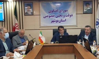 تسهیل صادرات و واردات کالا در بوشهر