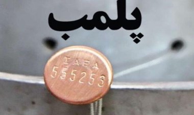 پلمب ۶۰ مرکز غیرمجاز زیبایی در اهواز