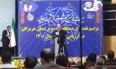استاندار هرمزگان: مدیران ضعیف و ناتوان در ریشه کنی فساد برکنار می‌شوند
