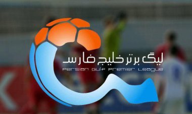 دیدار دو تیم ملوان و فولاد لغو شد