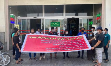 بازار ماهی فروشان بندرعباس متروکه می شود