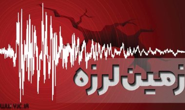 اهواز لرزید