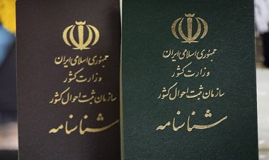 تاکید ثبت احوال بر الزام تعویض شناسنامه‌های قدیمی