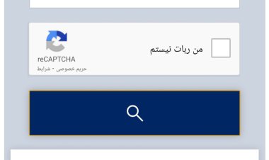 نتیجه قرعه‌کشی خودرو اعلام شد