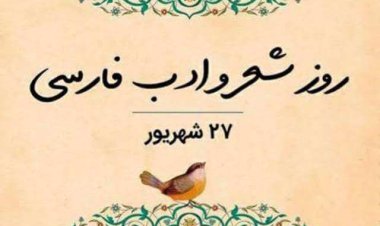 جوانمرگی ادبی