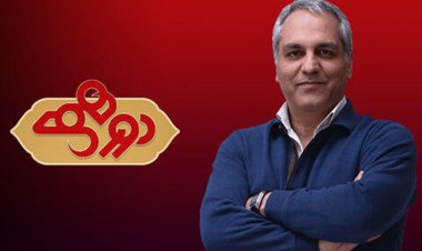 بازگشتِ «دورهمی» مهران مدیری و «شهروند مافیا»!