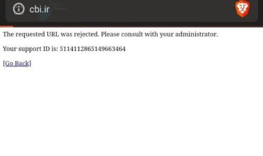 دقایقی قبل سایت بانک مرکزی ایران نیز از دسترس خارج شد