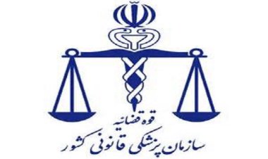 اظهارنظر اولیه پزشکی قانونی درباره «مهسا امینی»