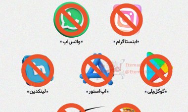 اینفوگرافی | کدام سایت‌ها و سرویس‌ها بعد از اعتراضات مسدود شدند؟