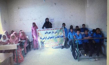 محرومیت دانش‌آموزان سیریک از حداقل امکانات آموزشی - تفریحی‌