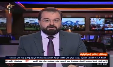 ابراز تاسف رسانه‌های صهیونیست از مهار اغتشاشات در ایران